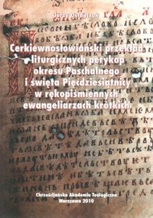Cerkiewnosł3.jpg