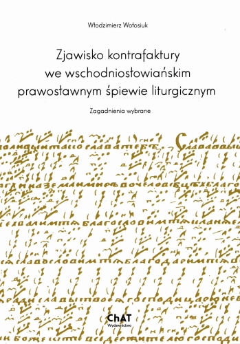 Zjawisko.jpg