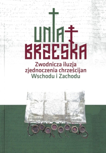 Unia Brzeska.jpg