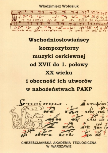 Kompozytorzy.jpg