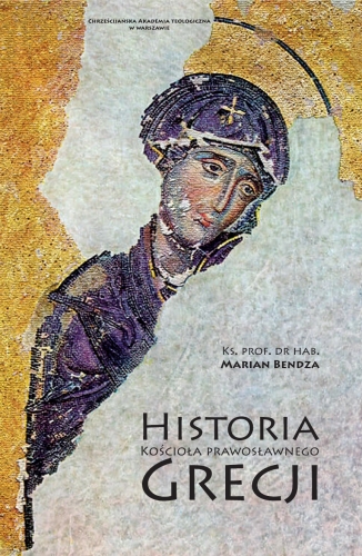 Historia_kosciola_grecji.jpg