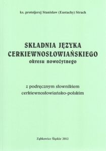 Składnia języka cerkiewnosłowiańskiego okresu nowożytnego. Z podręcznym słownikiem cerkiewnosłowiańsko-polskim