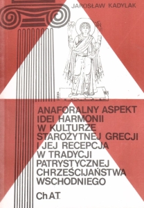 Anaforalny aspekt